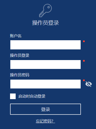 Web-based Operator Console Login form